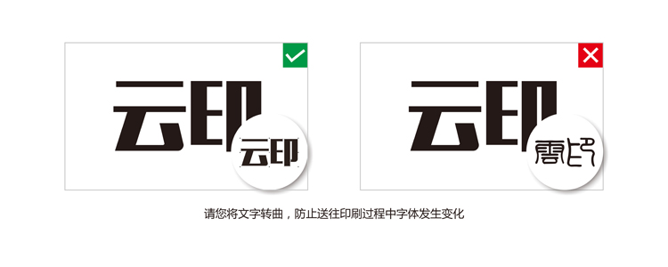 云印广告科技