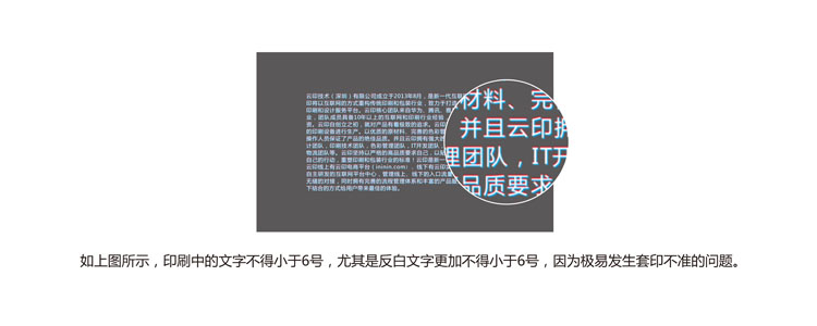 云印广告科技
