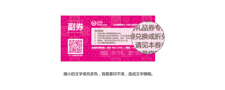 云印广告科技