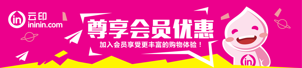 大象印刷