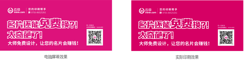 大象印刷